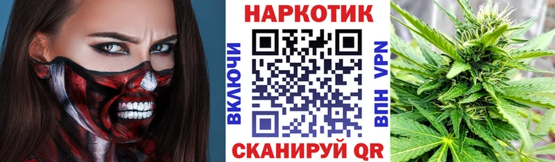 Где можно купить наркотики Удомля Канабис  Кокаин  ГАШИШ 