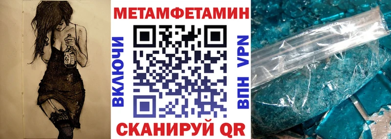 АМФ Premium  Удомля 