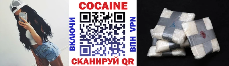 дарнет шоп  Удомля  Cocaine Перу 