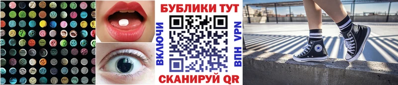 купить наркотики цена  Удомля  ЭКСТАЗИ круглые 
