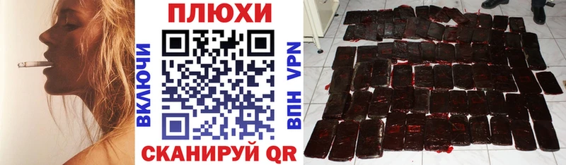 Гашиш Ice-O-Lator  дарнет шоп  Удомля 