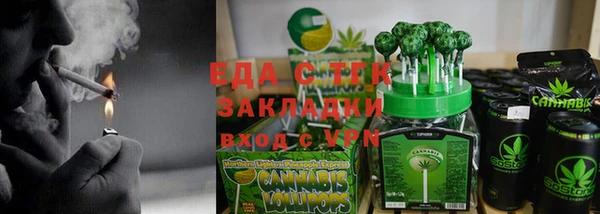таблы Абдулино