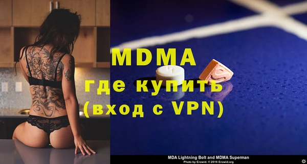 мет Абаза