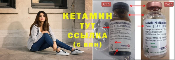 кокаин премиум Абинск