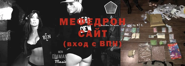 мет Абаза