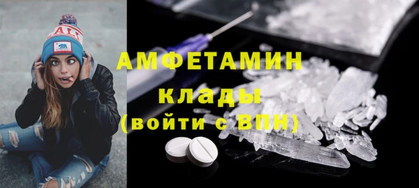 кокаин премиум Абинск