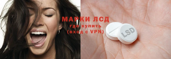 прущие крисы Алексин