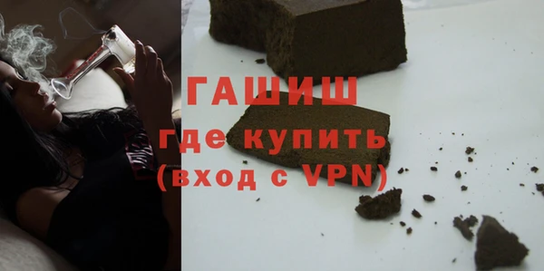 кокаин премиум Абинск