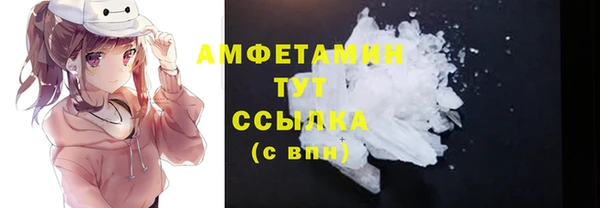 таблы Абдулино