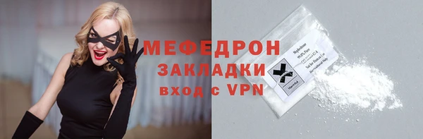 кокаин премиум Абинск