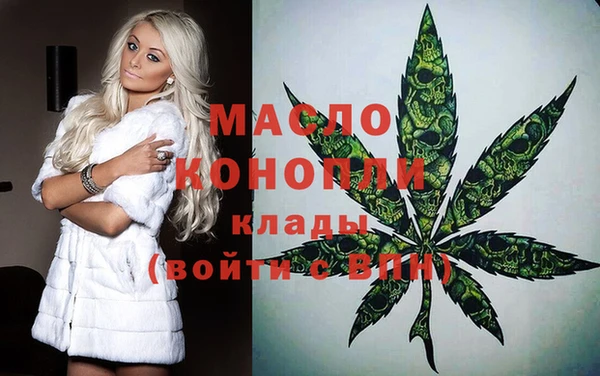 таблы Абдулино