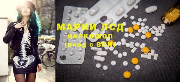 прущие крисы Алексин