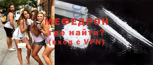 мяу мяу мука Новокубанск