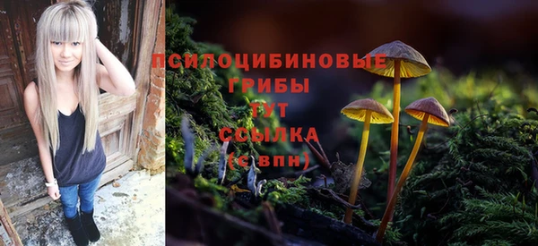кокаин премиум Абинск