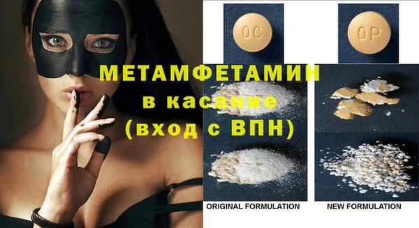 мет Абаза