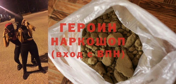 MDMA Новозыбков