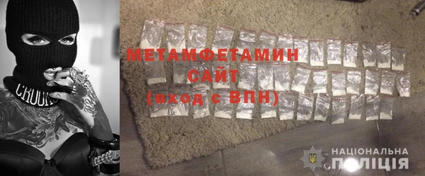 кокаин премиум Абинск