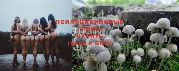 кокаин премиум Абинск