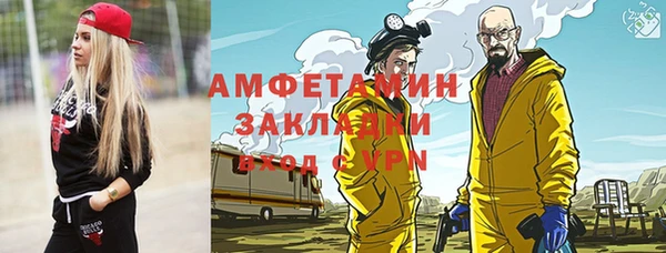 таблы Абдулино