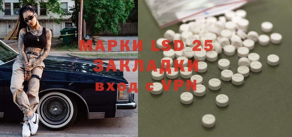 мет Абаза
