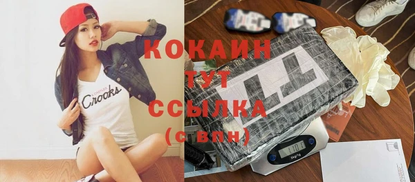таблы Абдулино