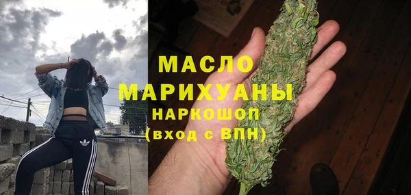 кокаин премиум Абинск