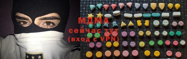 таблы Абдулино