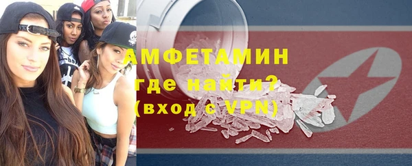 кокаин премиум Абинск