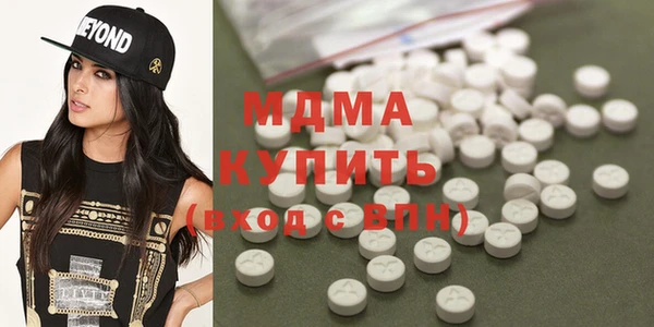 кокаин премиум Абинск