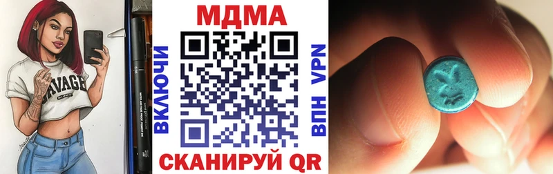 MDMA crystal  купить   Удомля 