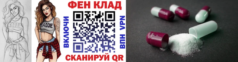 МЕТАМФЕТАМИН винт  Удомля 