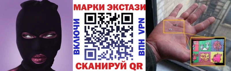 Марки N-bome 1500мкг  Удомля 