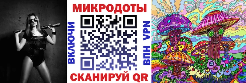 Галлюциногенные грибы GOLDEN TEACHER Удомля